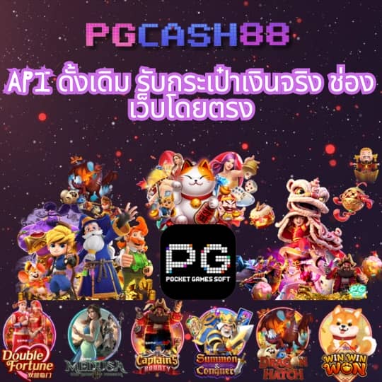 ซุปเปอร์สล็อต1688
